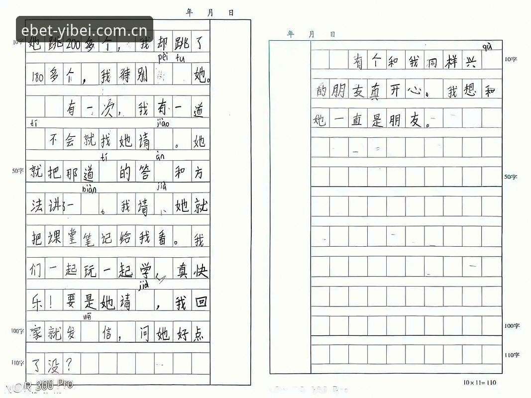 易贝体育网页版登录安卓下载安全吗 我观察到一个现象:身边做内容的朋友,越来越依赖垂直领域的APP来获取干货。有个做了三年赛事的同行说,他放弃了乱七八糟的山寨网站,只盯着几个迭代效率和产品稳定性都看得见血的平台。这年头,但凡一个APP从更新日志到菜单流畅度用心做,背后起码有个懂用户痛点的团队。今天跟大家盘一盘这个“易贝体育网页版登录安卓下载安全吗”这件事——从实用攻略的角度,把你关心的“注意啥、怎么做”全拆碎。
